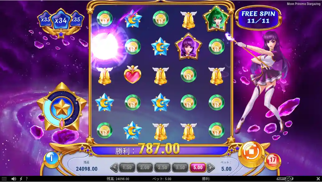 遊雅堂のGates of Olympus Super Scatter