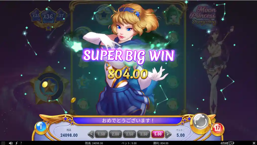 遊雅堂のGates of Olympus Super Scatter