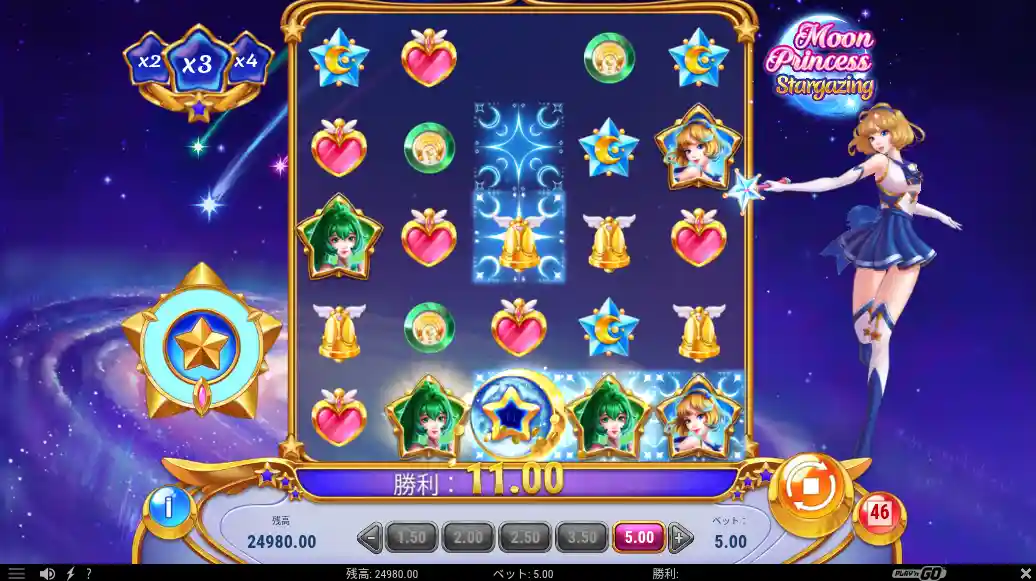 遊雅堂のGates of Olympus Super Scatter