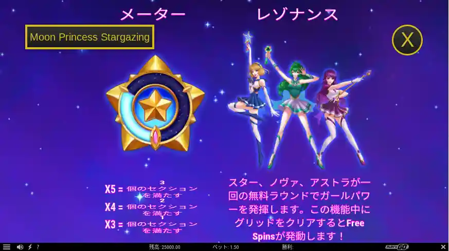 遊雅堂のGates of Olympus Super Scatter