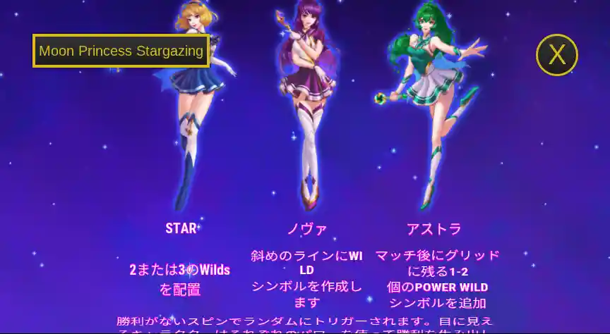 遊雅堂のGates of Olympus Super Scatter