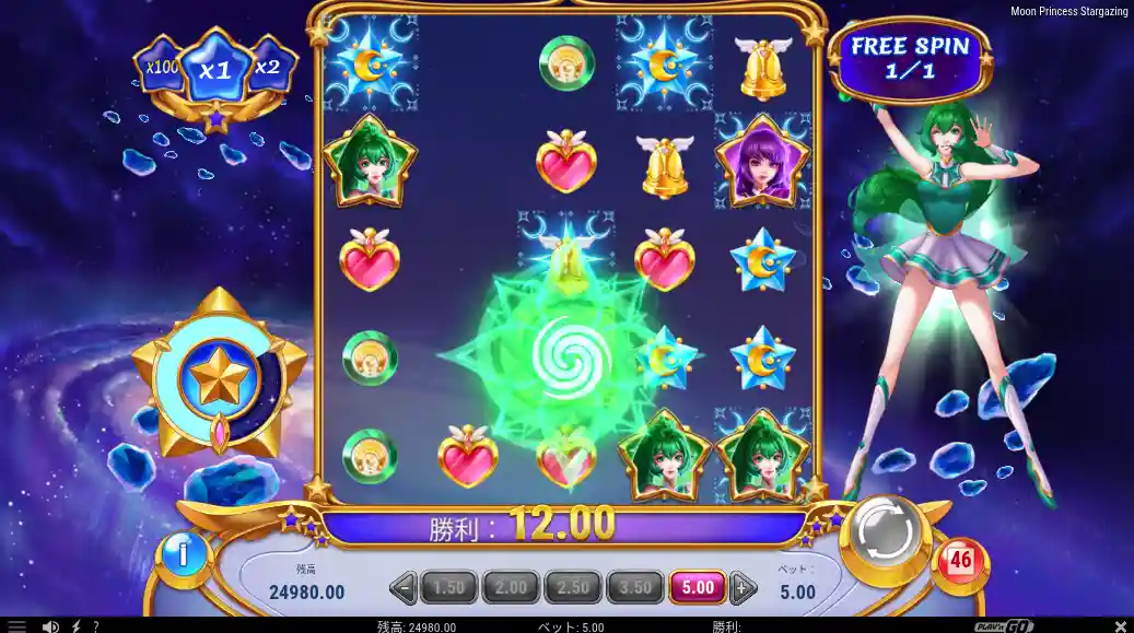 遊雅堂のGates of Olympus Super Scatter