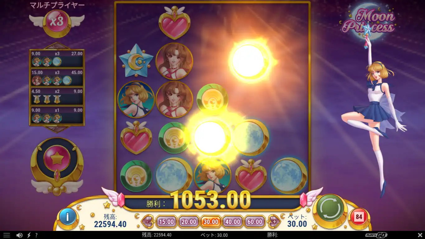 ステークカジノのゲートオブハデス（Gates of Hades)