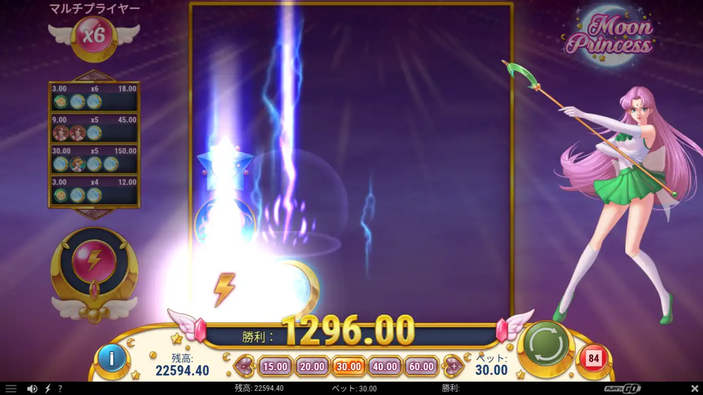 ステークカジノのゲートオブハデス（Gates of Hades)