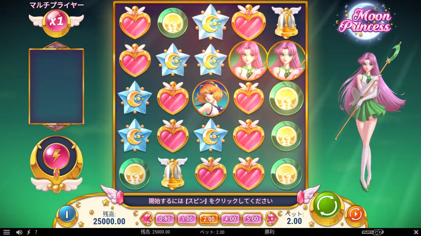 ステークカジノのゲートオブハデス（Gates of Hades)