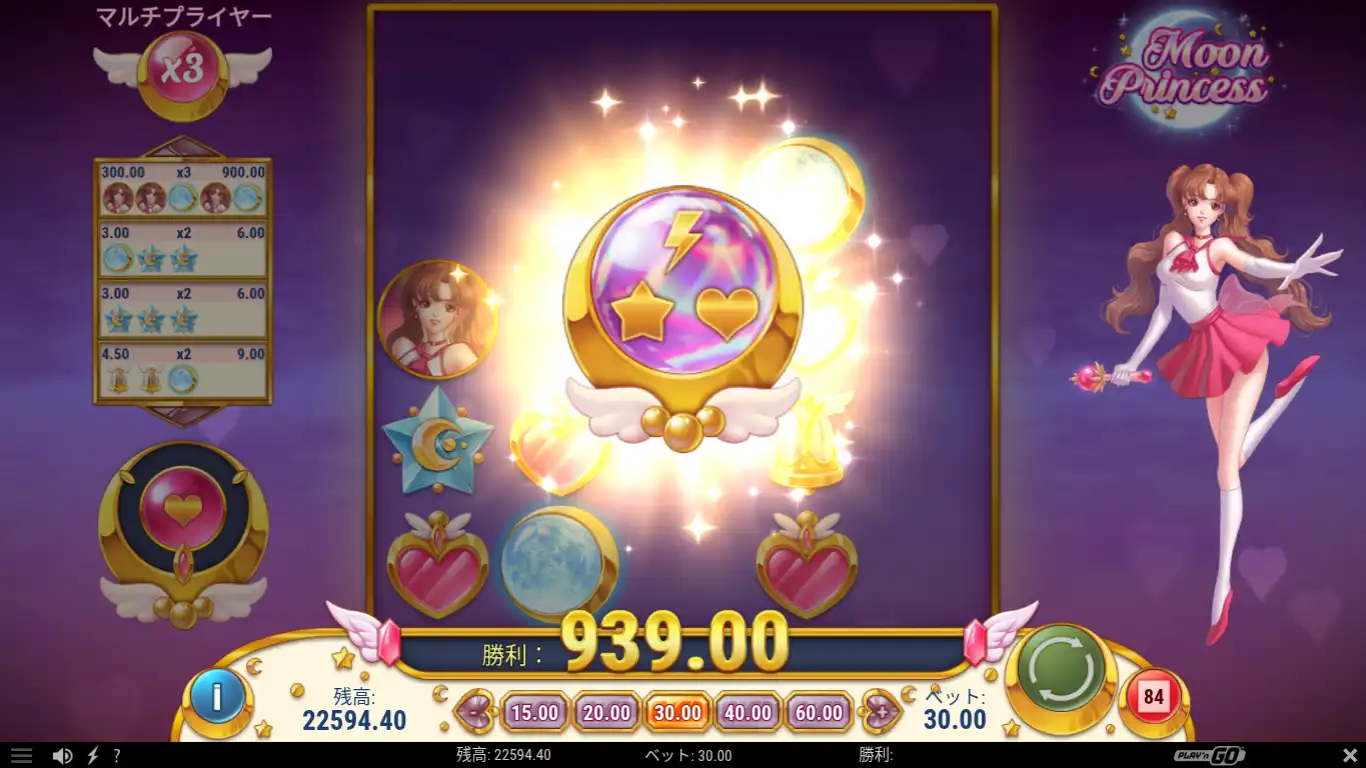 ステークカジノのゲートオブハデス（Gates of Hades)