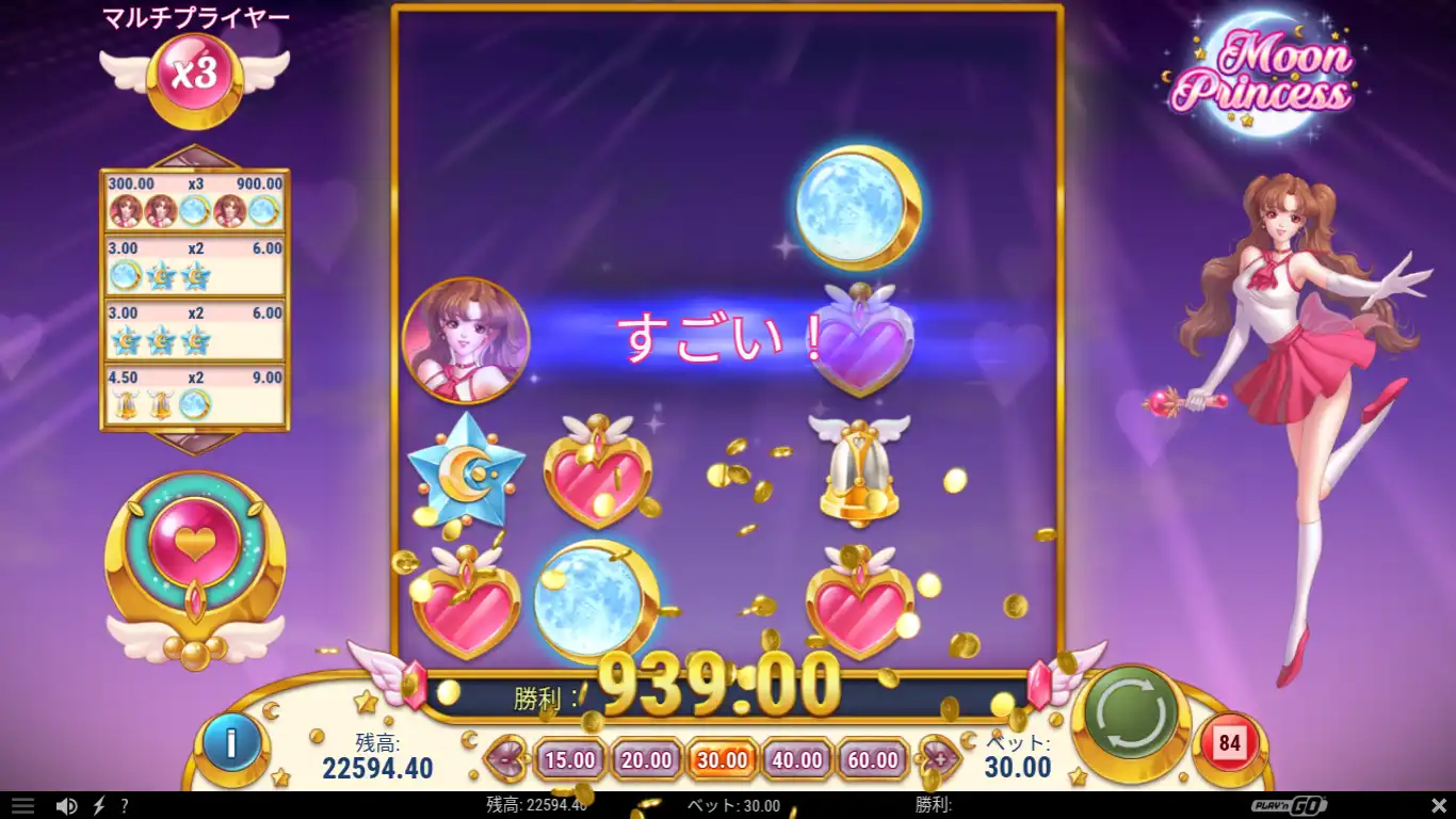 ステークカジノのゲートオブハデス（Gates of Hades)